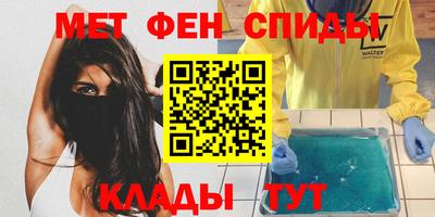 гидра Ирбит