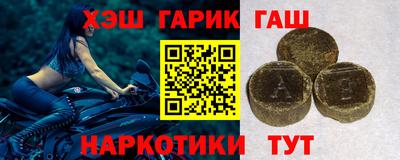 гидра Ирбит