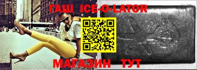 гашишное масло Изобильный