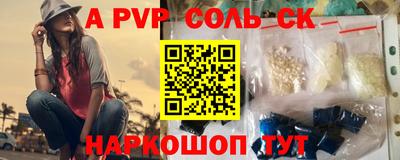 гидра Ирбит