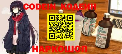 гидра Ирбит