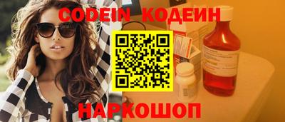 прущие грибы Ипатово
