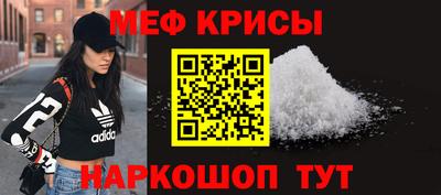 прущие грибы Ипатово