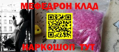 гидра Ирбит