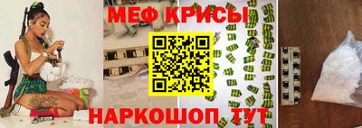 бутик Сланцы