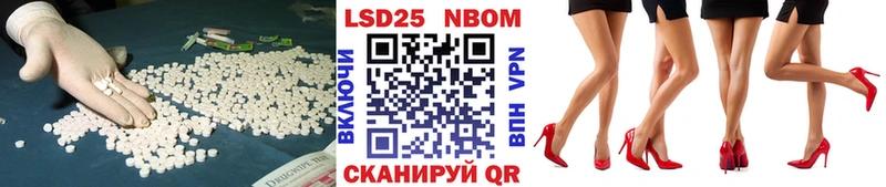 Лсд 25 экстази ecstasy Прохладный