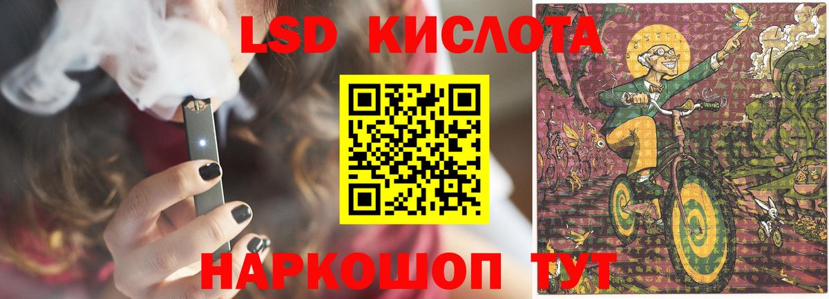 ЛСД экстази ecstasy Прохладный