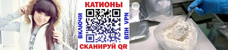МЯУ-МЯУ mephedrone  даркнет состав  Прохладный 