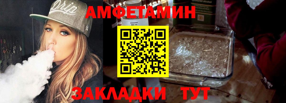 МАРИХУАНА  Меф  ГАШ  Гашиш  КОКАИН  Прохладный  Вход с VPN  МЕФ кристаллы 