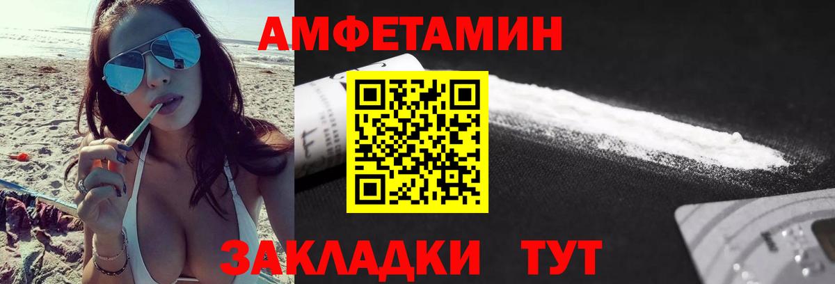 Метамфетамин Methamphetamine Прохладный