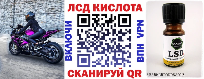 Марки N-bome 1,8мг  купить  цена  Прохладный 