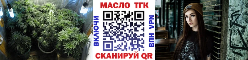 МЕГА где найти наркотики Прохладный Дистиллят ТГК гашишное масло