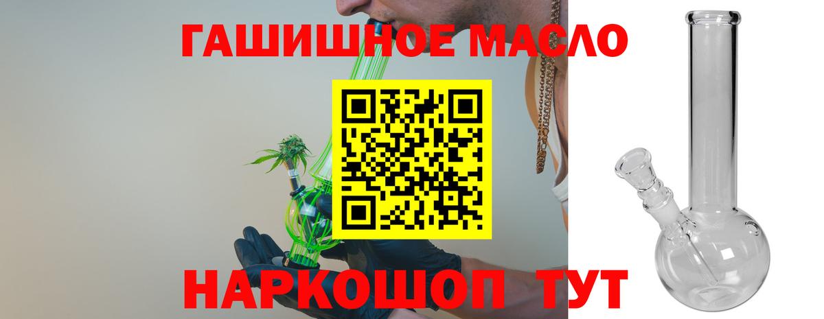Дистиллят ТГК вейп с тгк  Вход с VPN  закладка  Прохладный 